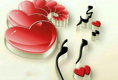 عکس نوشته وحید و مریم