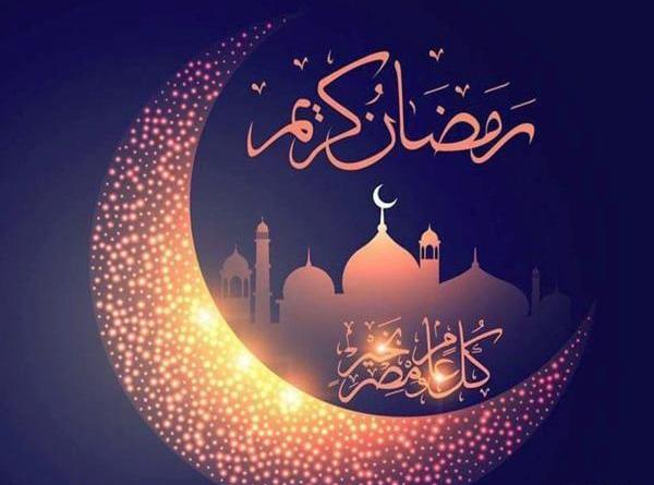 عکس دخترونه رمضان