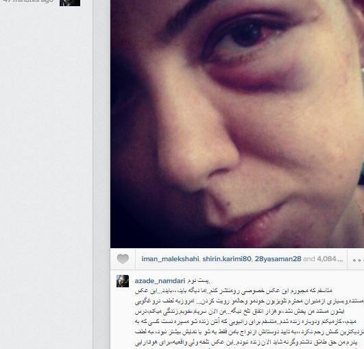 عکس جنازه آزاده نامداری