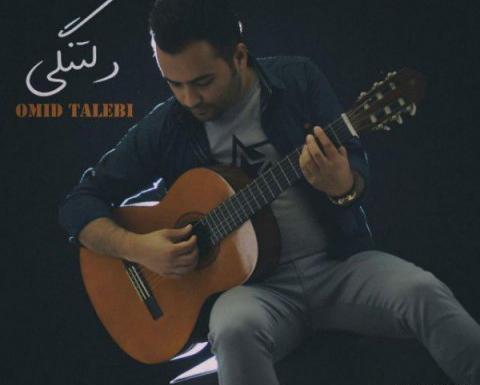 عکس امید طالبی