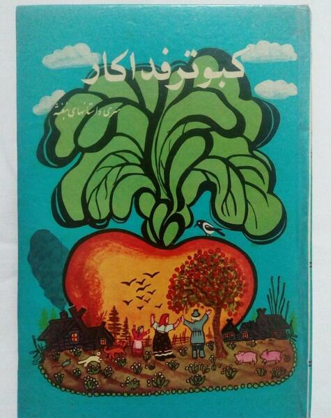 عکس امید طالبی