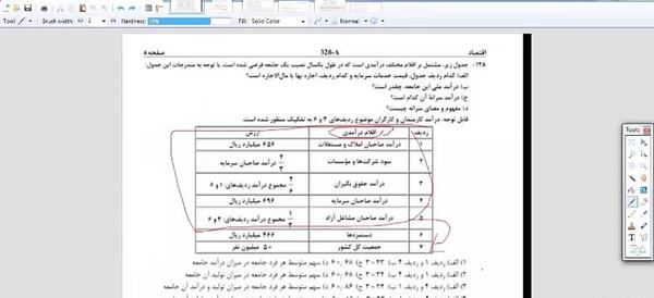 عکس امیر زارعی منفرد