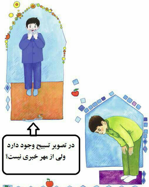 عکس قران کلاس سوم