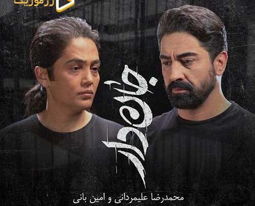عکس امیر بانی