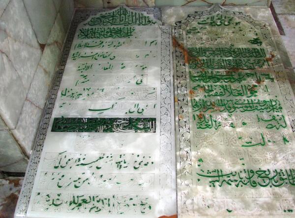 عکس قبر علامه طباطبایی