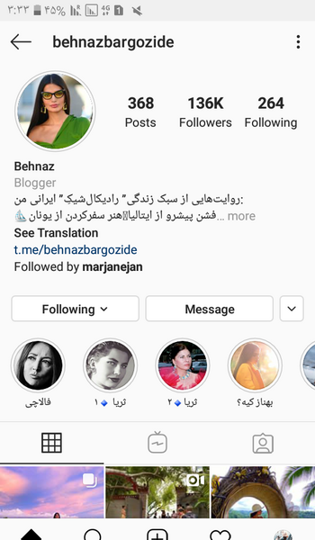 عکس ایده پیج اینستاگرام نی نی سایت