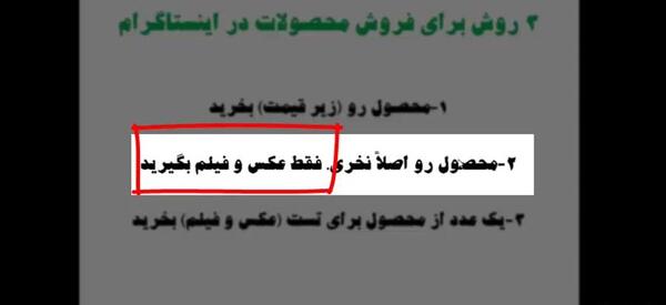عکس ایده پیج اینستاگرام نی نی سایت