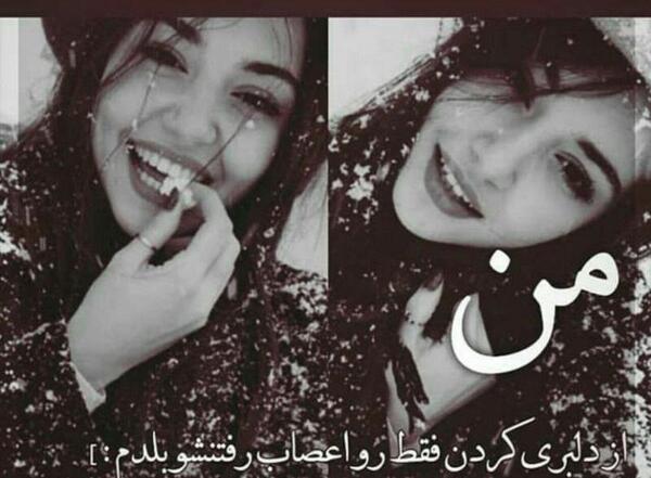 عکس ایده پیج اینستاگرام نی نی سایت