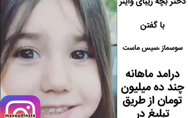 عکس ایده پیج اینستاگرام نی نی سایت