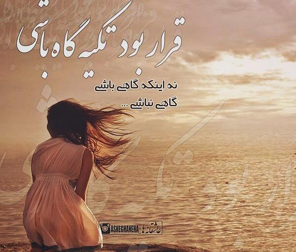عکس های غمگین نوشته دار