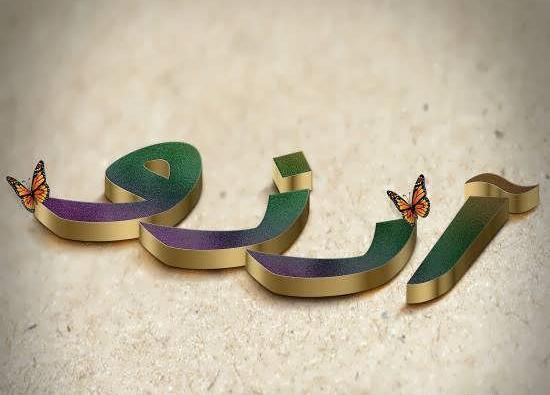 عکس ارزو برای پروفایل