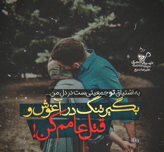 عکس نوشته لیلا مقربی