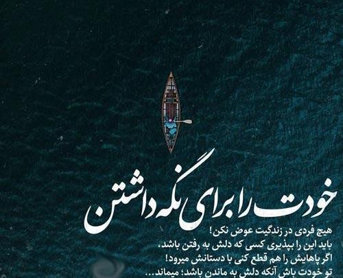 عکس نوشته لیلا مقربی