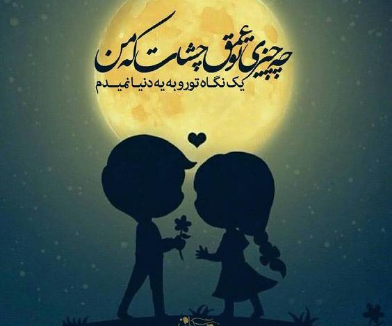 عکس نوشته لیلا مقربی