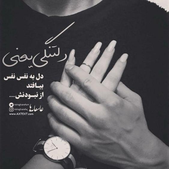 عکس نوشته لیلا مقربی