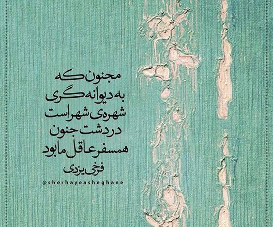 عکس نوشته لیلا مقربی