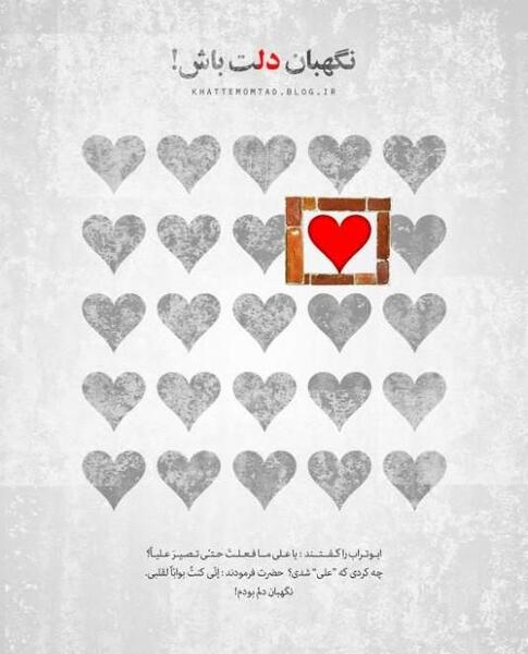 عکس نوشته لیلا مقربی