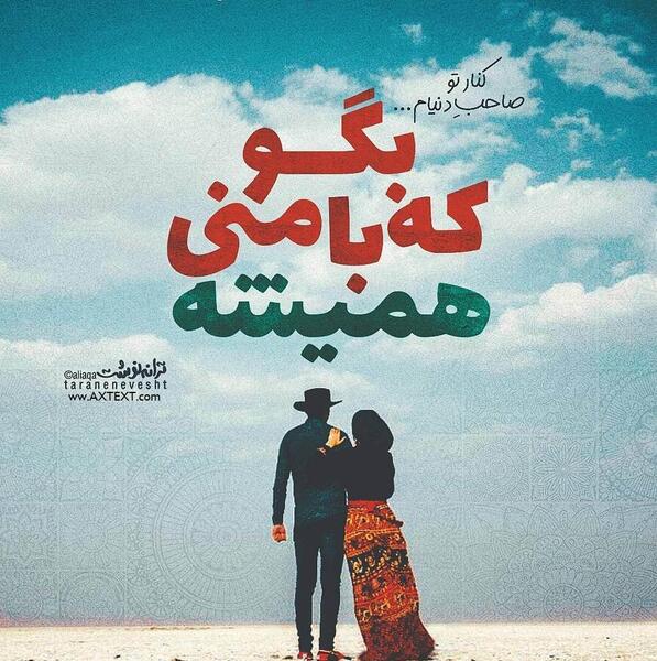 عکس نوشته لیلا مقربی