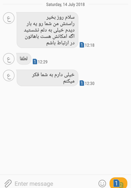 عکس چند دوست پسر