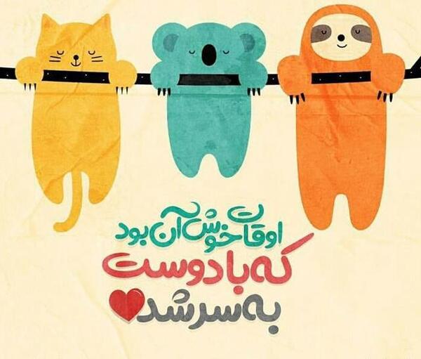 عکس چند دوست پسر