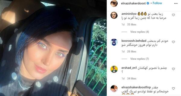 عکس سلفی لایک