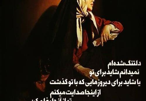 عکس پدر و مادر باهم