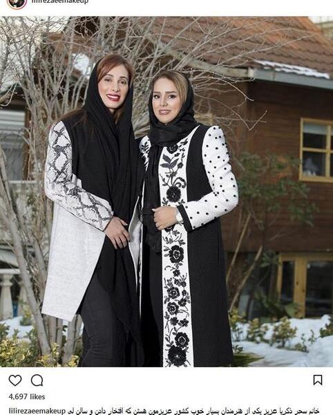 عکس سحر رضایی