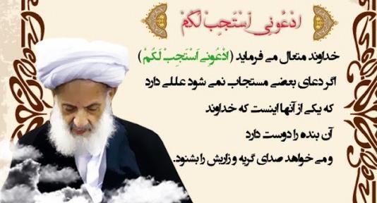 عکس خدایا ظالمین را به ظالمین مشغول کن