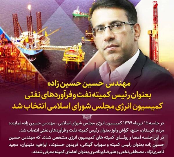 عکس ابراهیم متینیان