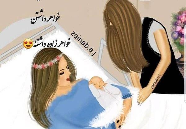 عکس خاله و خواهرزاده فانتزی بدون متن