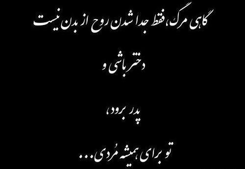 عکس نوشته غمگین یتیم