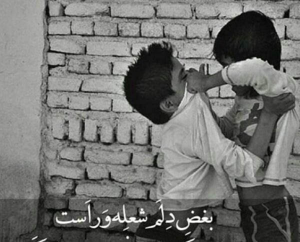 عکس نوشته غمگین یتیم