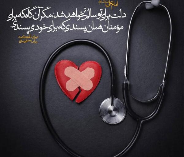 عکس نوشته قلبی