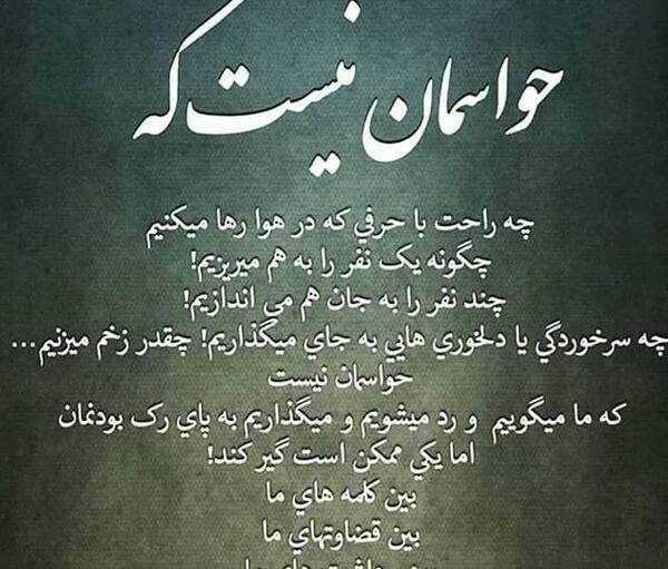 عکس وضعیت پروفایل