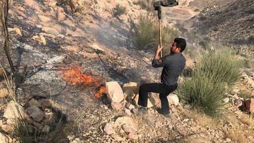 عکس آتش کوب