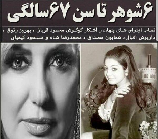 عکسهای محمدرضا شاه و گوگوش