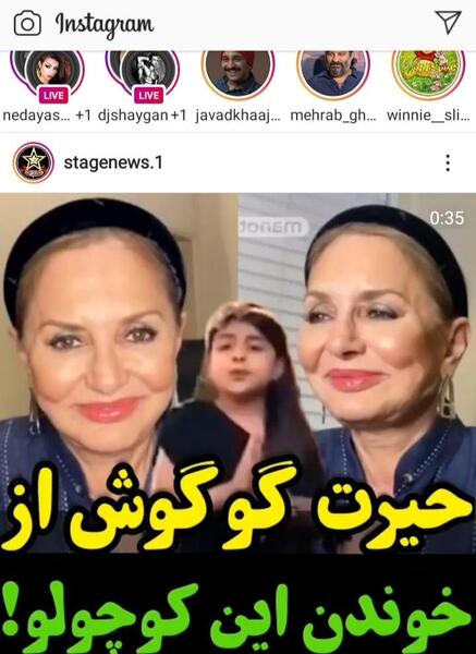 عکسهای محمدرضا شاه و گوگوش