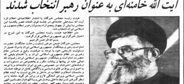 عکس آیت الله خامنه ای سیاه سفید