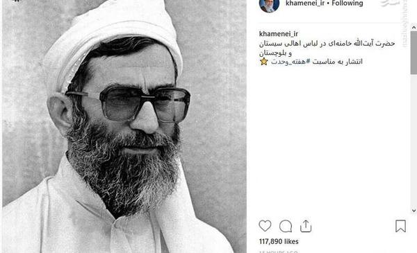 عکس آیت الله خامنه ای سیاه سفید