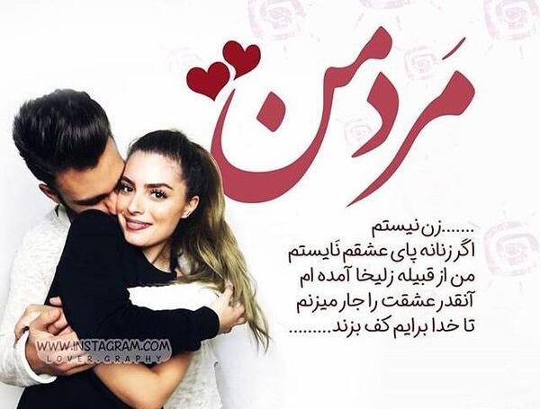 عکس تولد زلیخا