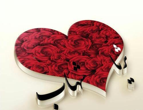 عکس نوشته شهاب و مریم