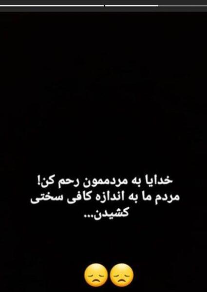 عکس خدایا رحم کن بر من