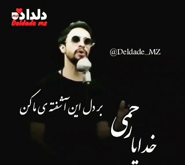 عکس خدایا رحم کن بر من