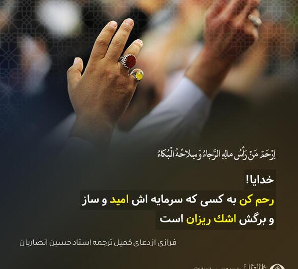عکس خدایا رحم کن بر من