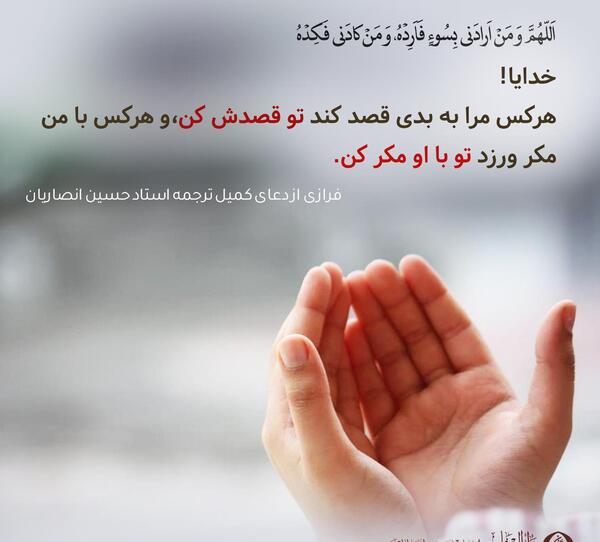 عکس خدایا رحم کن بر من