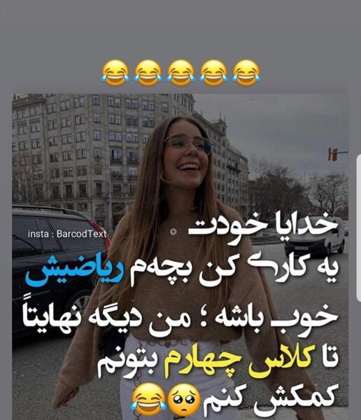 عکس خدایا رحم کن بر من