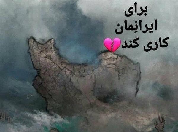 عکس خدایا رحم کن بر من