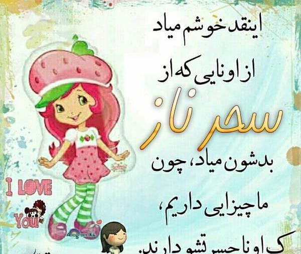 عکس نوشته اسم گیلدا
