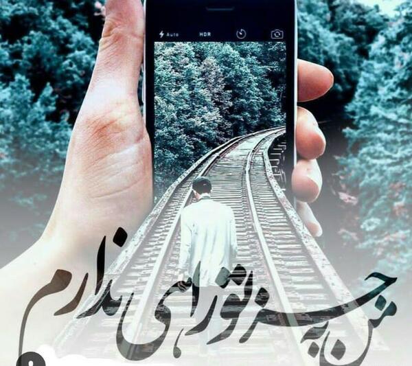 عکس دخترونه برای پروفایل با گوشی