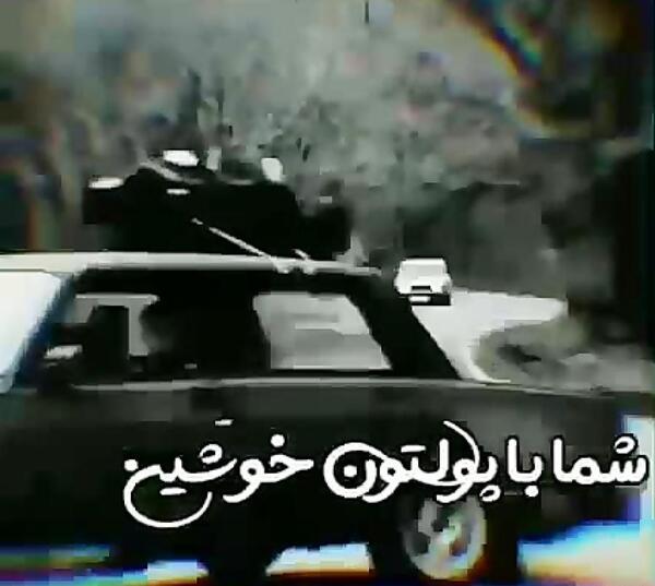عکس نوشته رفیق غم داشتی بیا نصف نصف